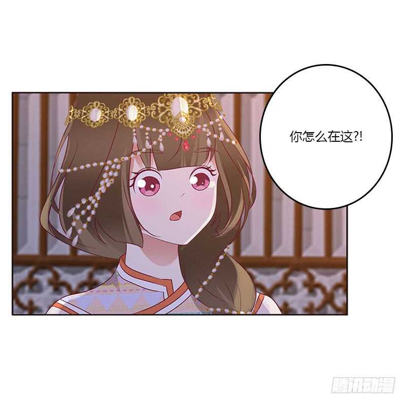 通灵妃韩漫全集-愠怒无删减无遮挡章节图片 