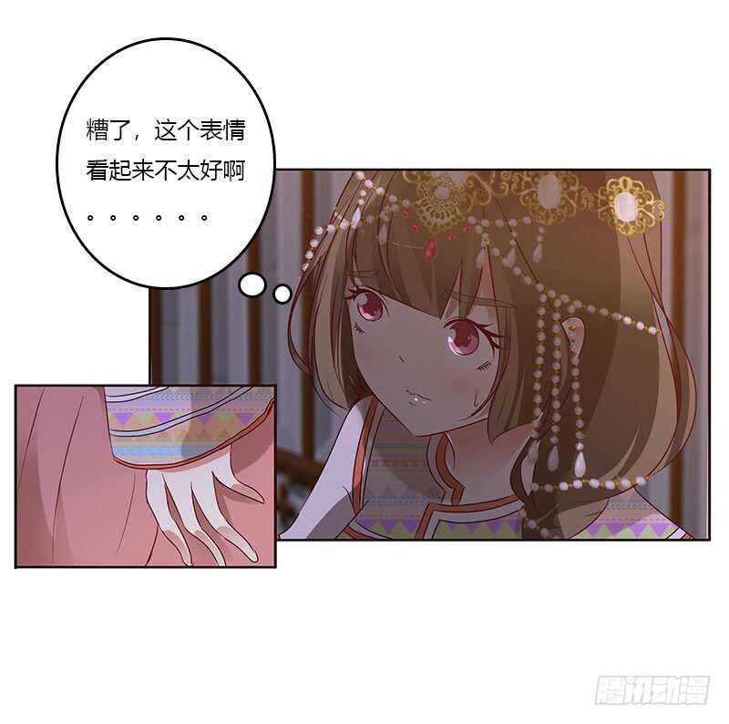 通灵妃韩漫全集-愠怒无删减无遮挡章节图片 
