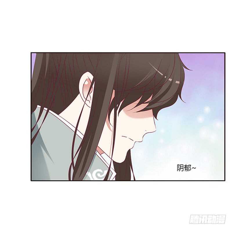 通灵妃韩漫全集-愠怒无删减无遮挡章节图片 