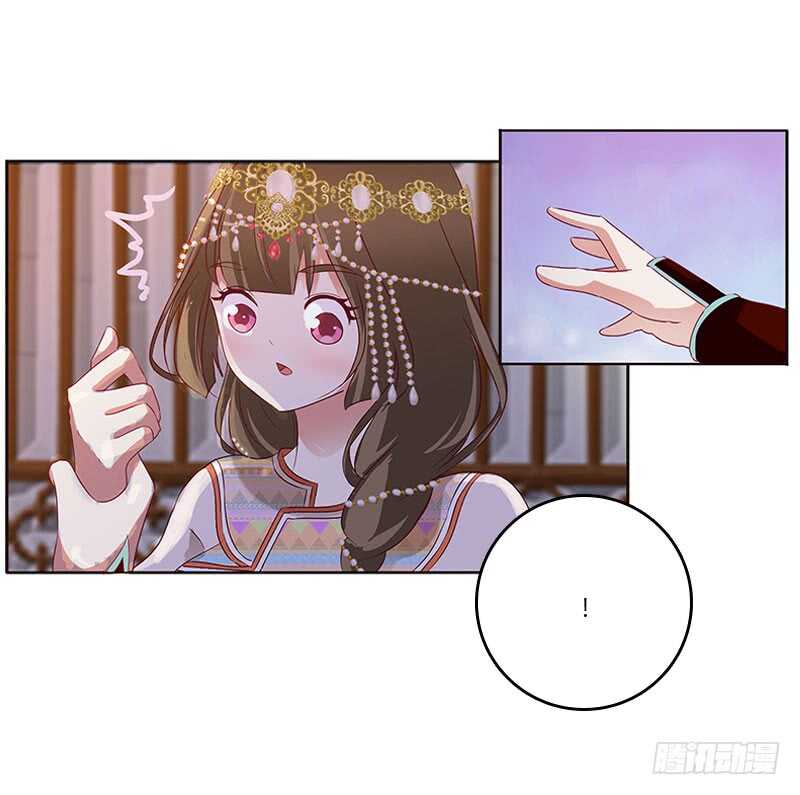 通灵妃韩漫全集-愠怒无删减无遮挡章节图片 