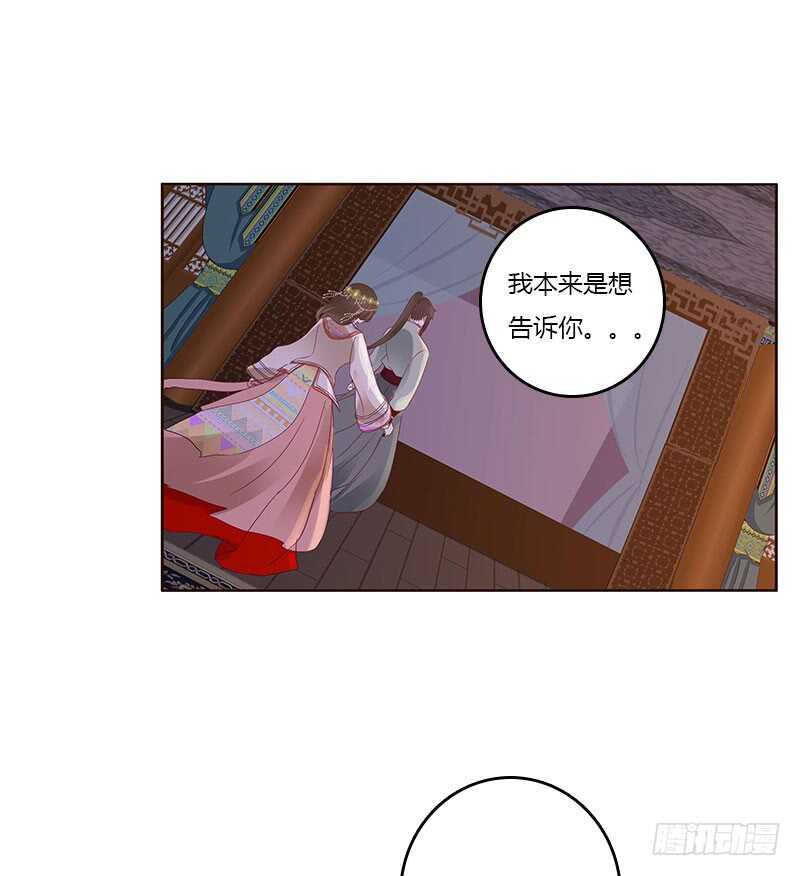 通灵妃韩漫全集-愠怒无删减无遮挡章节图片 
