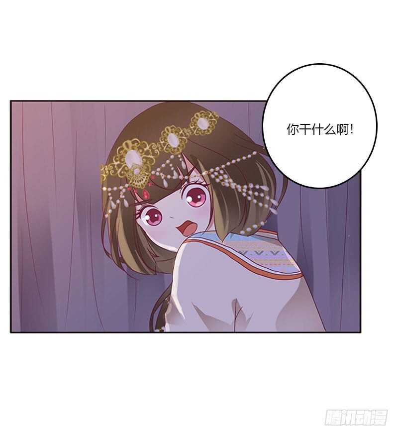 通灵妃韩漫全集-愠怒无删减无遮挡章节图片 