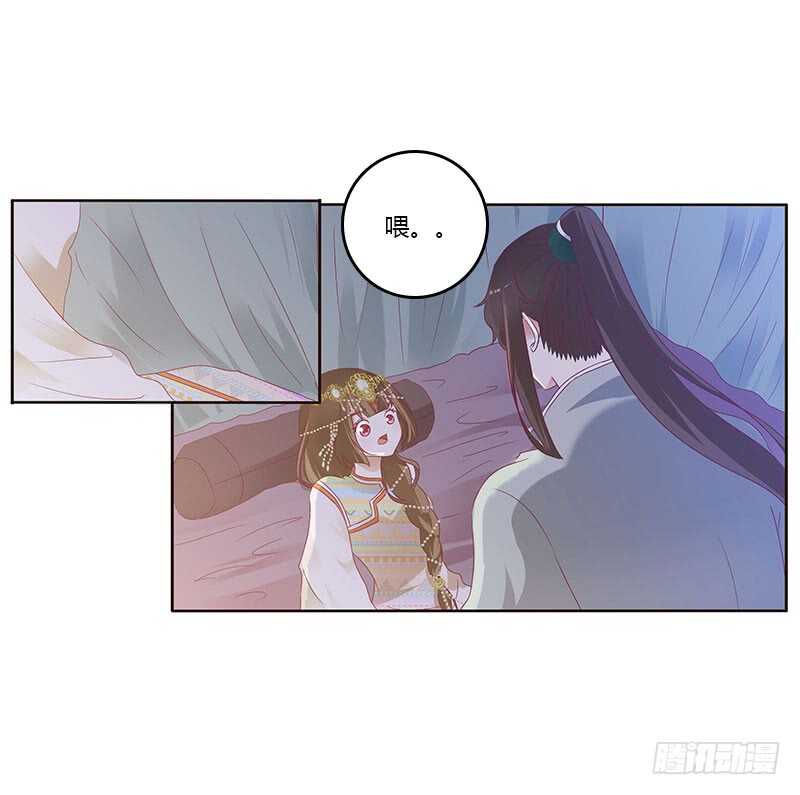 通灵妃韩漫全集-愠怒无删减无遮挡章节图片 
