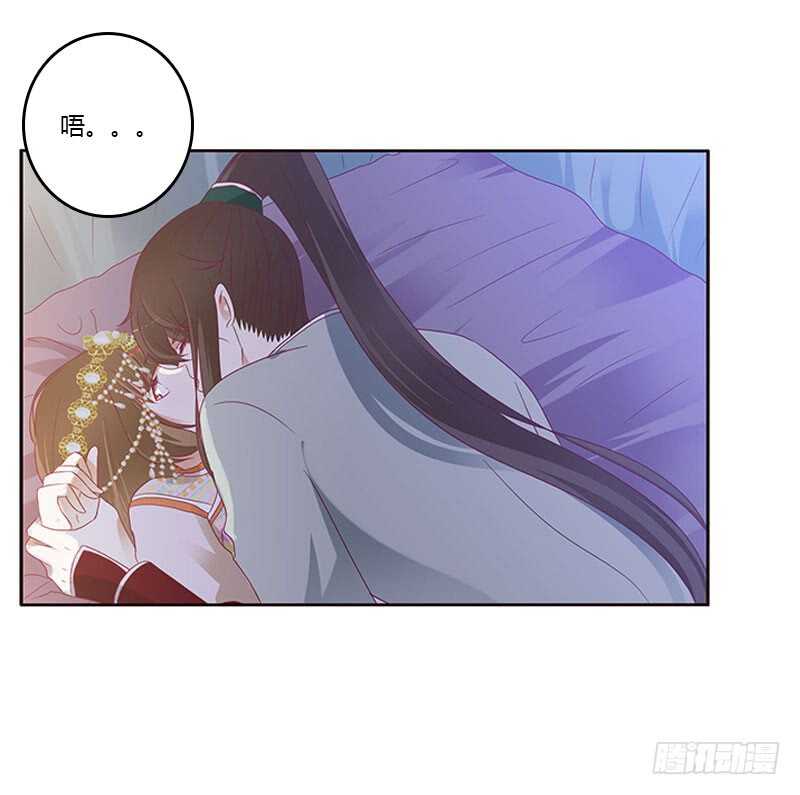 通灵妃韩漫全集-愠怒无删减无遮挡章节图片 