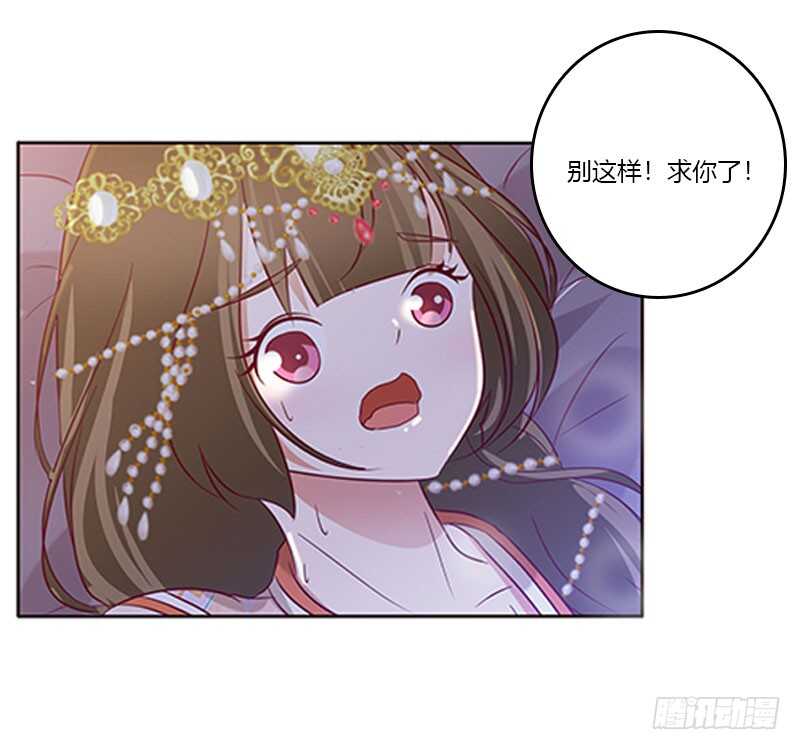 通灵妃韩漫全集-愠怒无删减无遮挡章节图片 