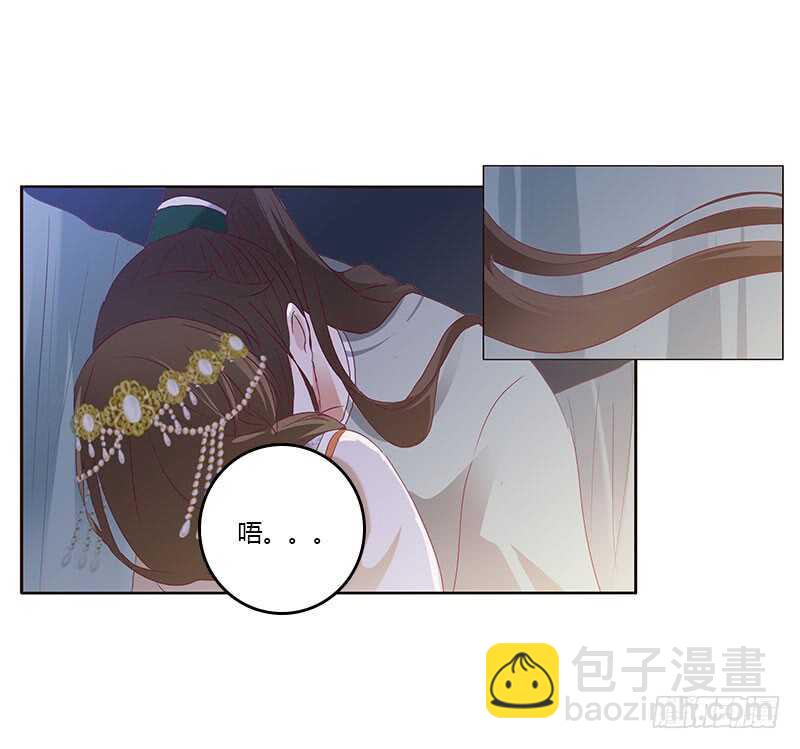 通灵妃韩漫全集-愠怒无删减无遮挡章节图片 
