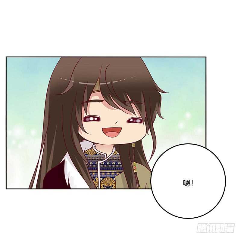 通灵妃韩漫全集-愠怒无删减无遮挡章节图片 