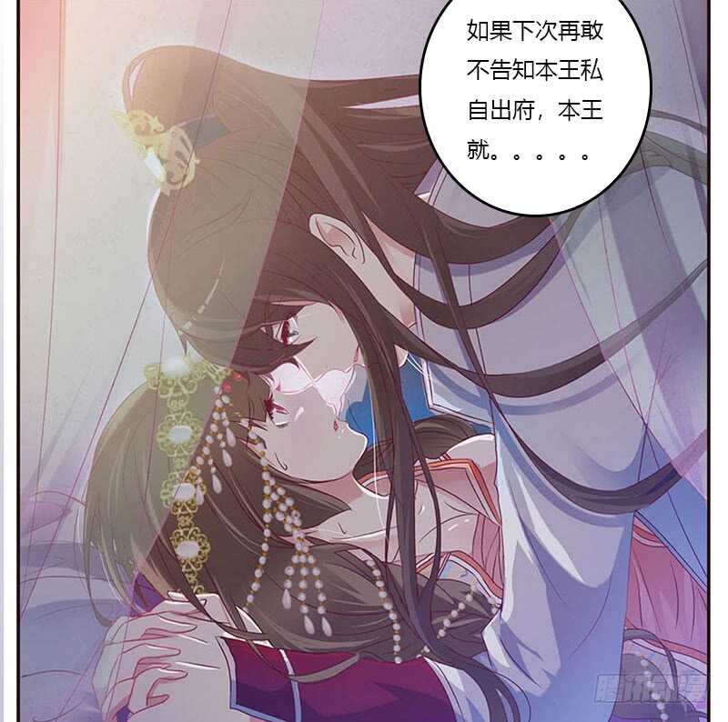 通灵妃韩漫全集-甜腻腻无删减无遮挡章节图片 
