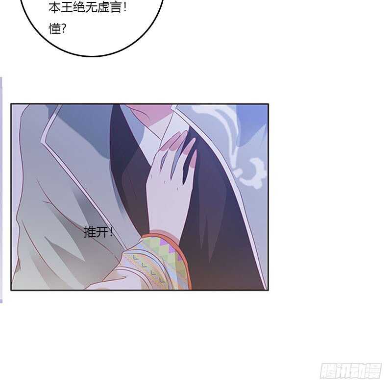 通灵妃韩漫全集-甜腻腻无删减无遮挡章节图片 