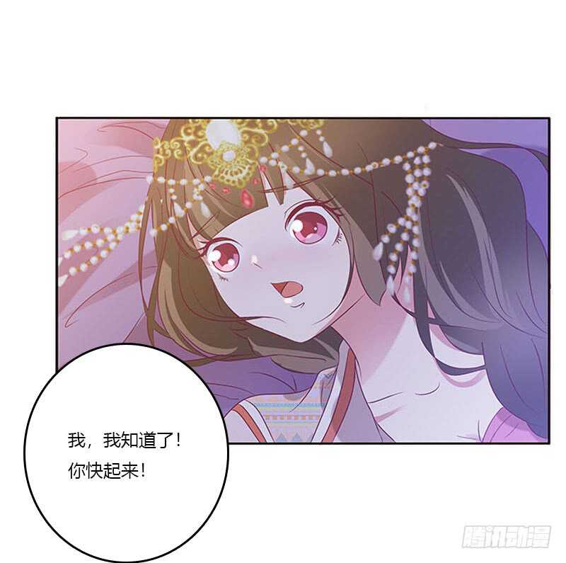 通灵妃韩漫全集-甜腻腻无删减无遮挡章节图片 