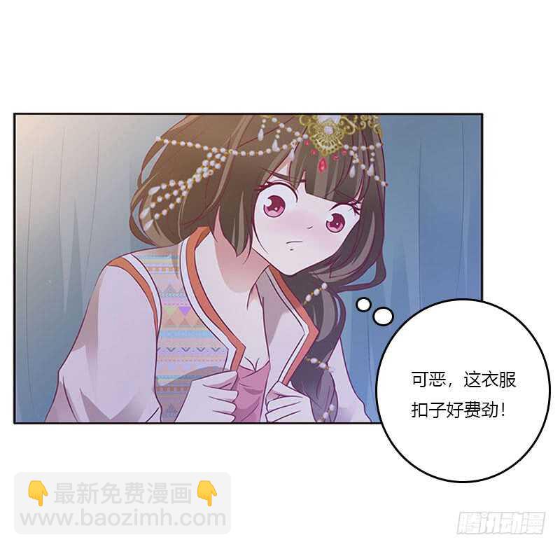 通灵妃韩漫全集-甜腻腻无删减无遮挡章节图片 