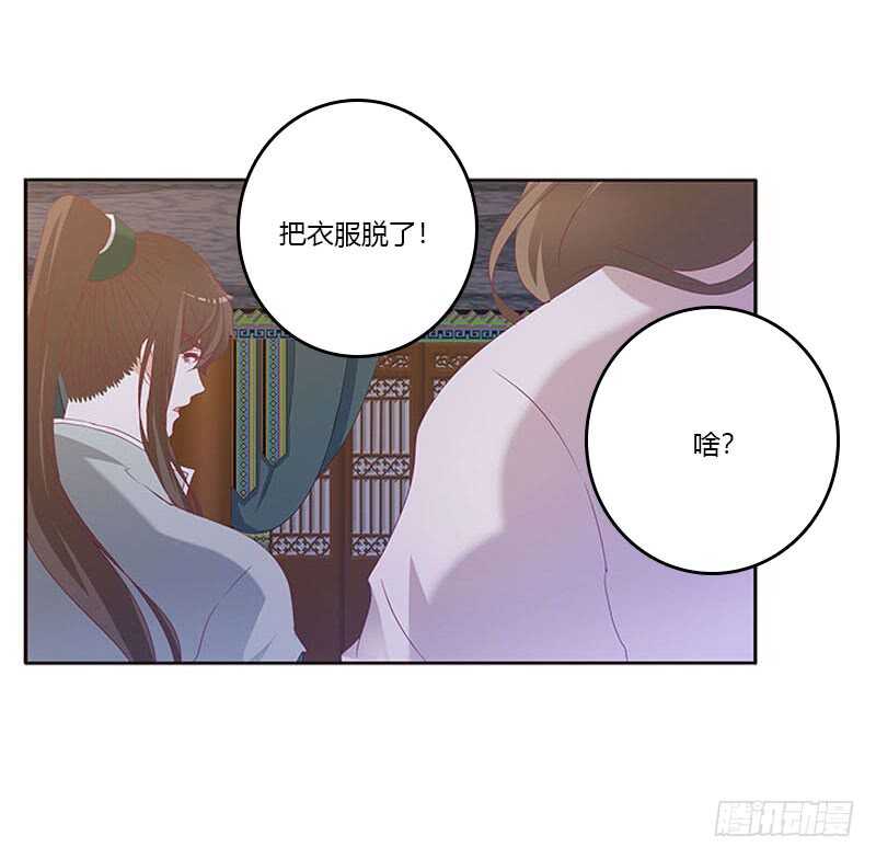 通灵妃韩漫全集-甜腻腻无删减无遮挡章节图片 