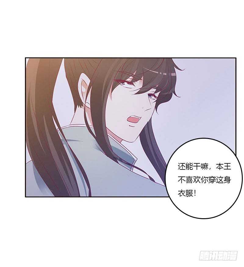 通灵妃韩漫全集-甜腻腻无删减无遮挡章节图片 