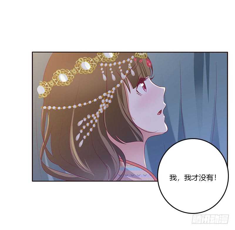 通灵妃韩漫全集-甜腻腻无删减无遮挡章节图片 
