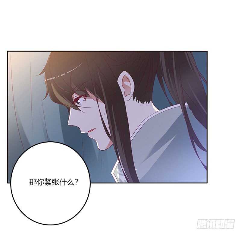 通灵妃韩漫全集-甜腻腻无删减无遮挡章节图片 