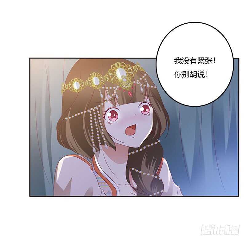 通灵妃韩漫全集-甜腻腻无删减无遮挡章节图片 