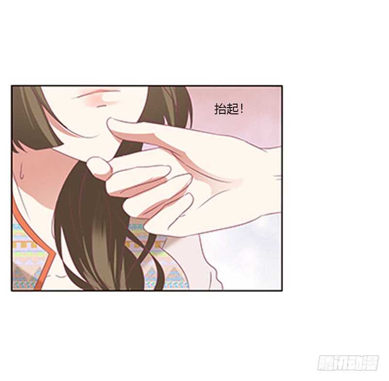 通灵妃韩漫全集-甜腻腻无删减无遮挡章节图片 