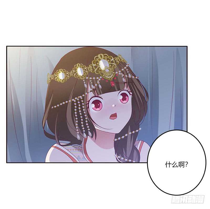 通灵妃韩漫全集-甜腻腻无删减无遮挡章节图片 