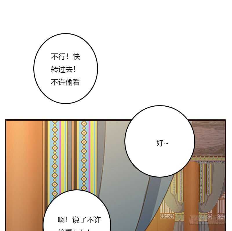 通灵妃韩漫全集-甜腻腻无删减无遮挡章节图片 