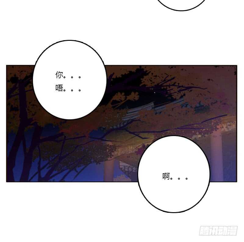 通灵妃韩漫全集-甜腻腻无删减无遮挡章节图片 