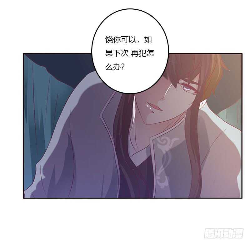 通灵妃韩漫全集-甜腻腻无删减无遮挡章节图片 