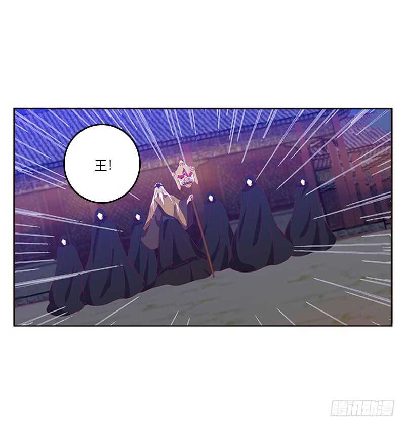 通灵妃韩漫全集-不许走无删减无遮挡章节图片 