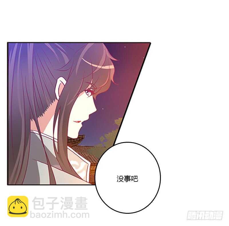 通灵妃韩漫全集-不许走无删减无遮挡章节图片 