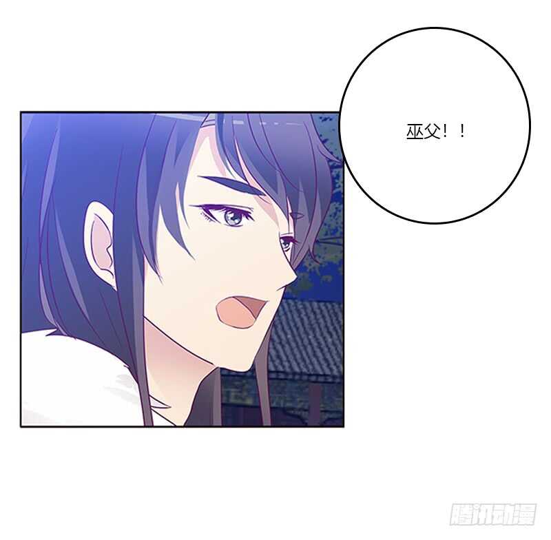 通灵妃韩漫全集-夫妻合力无删减无遮挡章节图片 