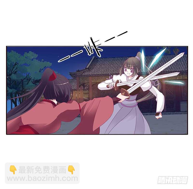 通灵妃韩漫全集-夫妻合力无删减无遮挡章节图片 