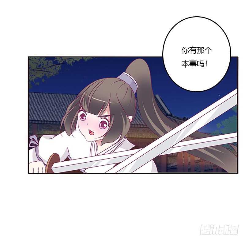 通灵妃韩漫全集-夫妻合力无删减无遮挡章节图片 