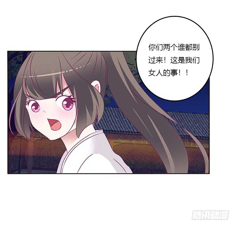 通灵妃韩漫全集-夫妻合力无删减无遮挡章节图片 