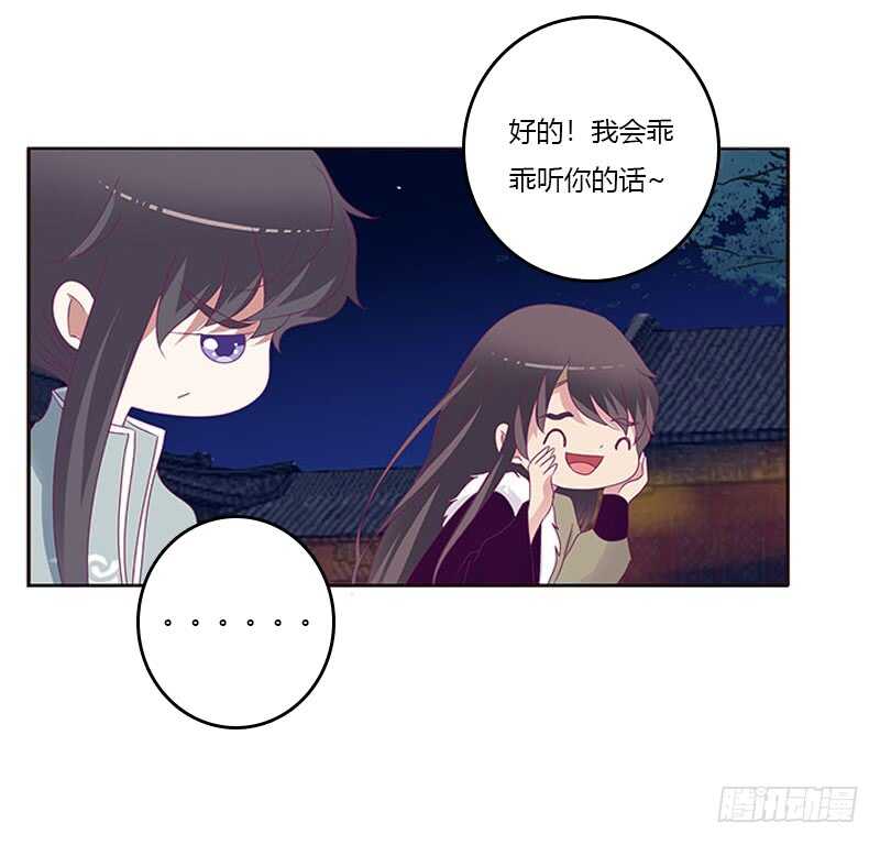 通灵妃韩漫全集-夫妻合力无删减无遮挡章节图片 