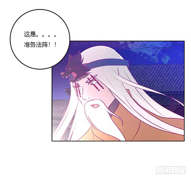 通灵妃韩漫全集-夫妻合力无删减无遮挡章节图片 