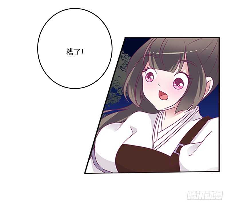 通灵妃韩漫全集-宣誓主权无删减无遮挡章节图片 