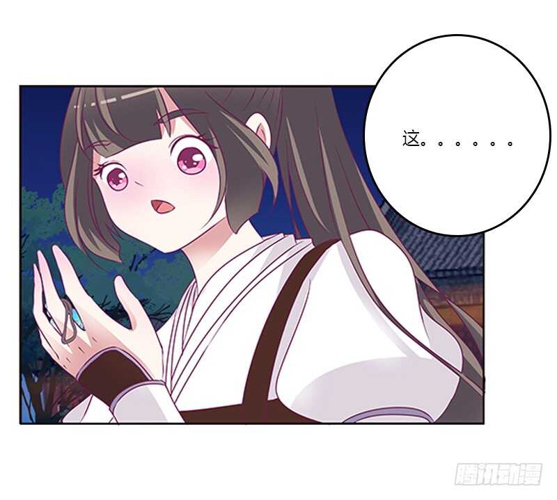 通灵妃韩漫全集-宣誓主权无删减无遮挡章节图片 