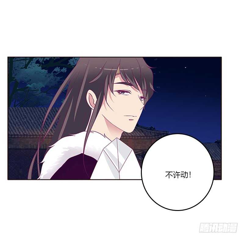 通灵妃韩漫全集-宣誓主权无删减无遮挡章节图片 