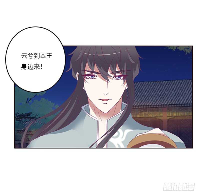 通灵妃韩漫全集-宣誓主权无删减无遮挡章节图片 