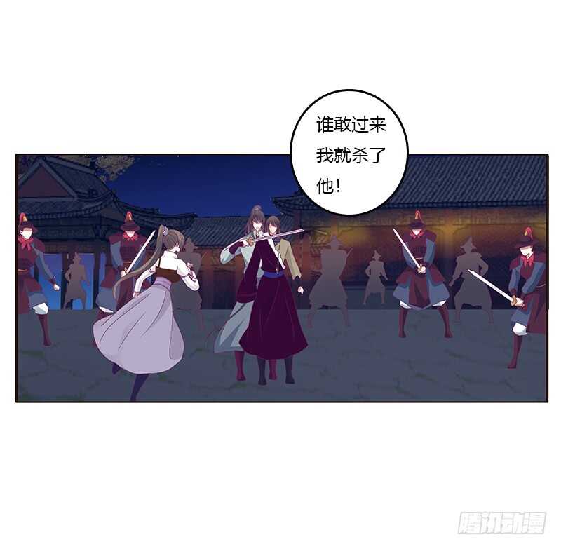 通灵妃韩漫全集-宣誓主权无删减无遮挡章节图片 