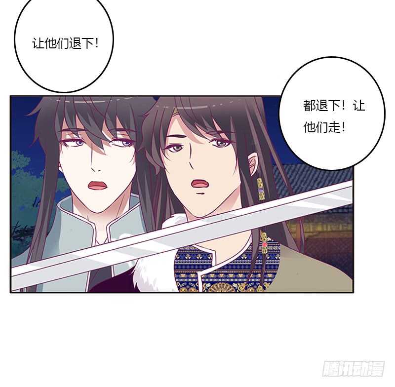 通灵妃韩漫全集-宣誓主权无删减无遮挡章节图片 