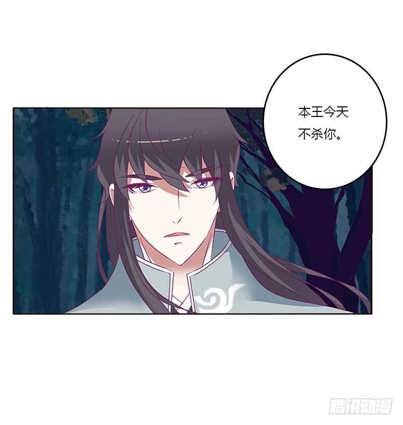 通灵妃韩漫全集-宣誓主权无删减无遮挡章节图片 