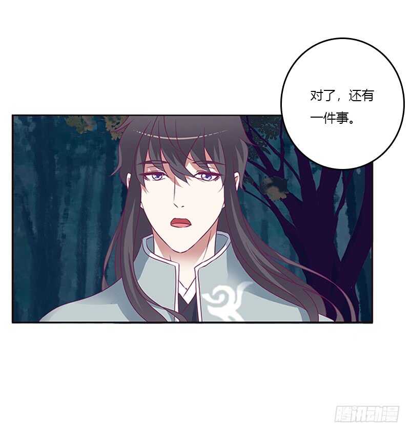 通灵妃韩漫全集-宣誓主权无删减无遮挡章节图片 