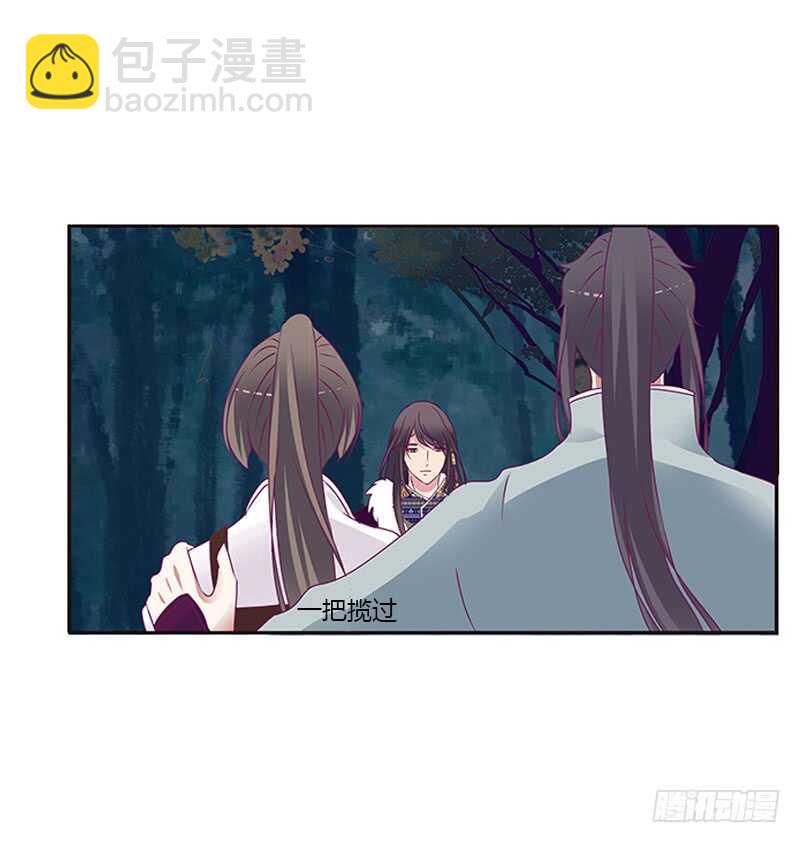 通灵妃韩漫全集-宣誓主权无删减无遮挡章节图片 