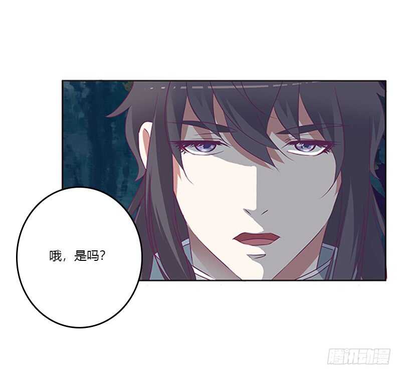 通灵妃韩漫全集-宣誓主权无删减无遮挡章节图片 