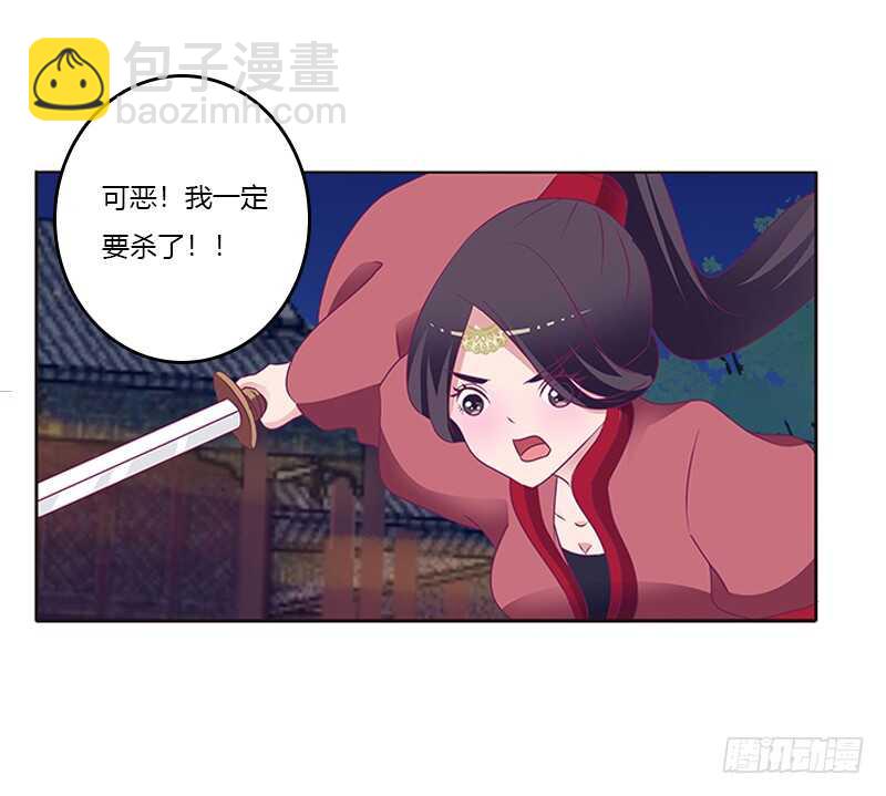 通灵妃韩漫全集-宣誓主权无删减无遮挡章节图片 