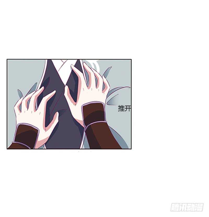 通灵妃韩漫全集-宣誓主权无删减无遮挡章节图片 