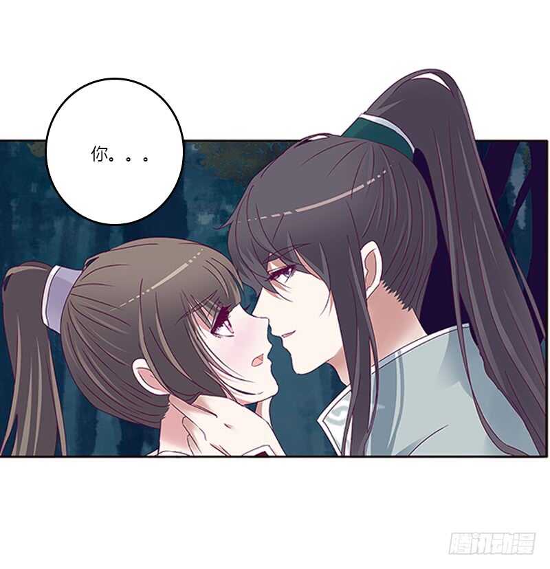通灵妃韩漫全集-宣誓主权无删减无遮挡章节图片 