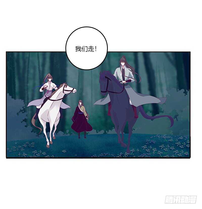 通灵妃韩漫全集-宣誓主权无删减无遮挡章节图片 