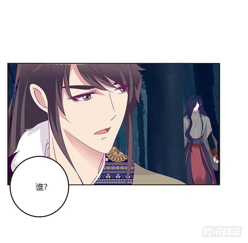通灵妃韩漫全集-忍不住想摸无删减无遮挡章节图片 