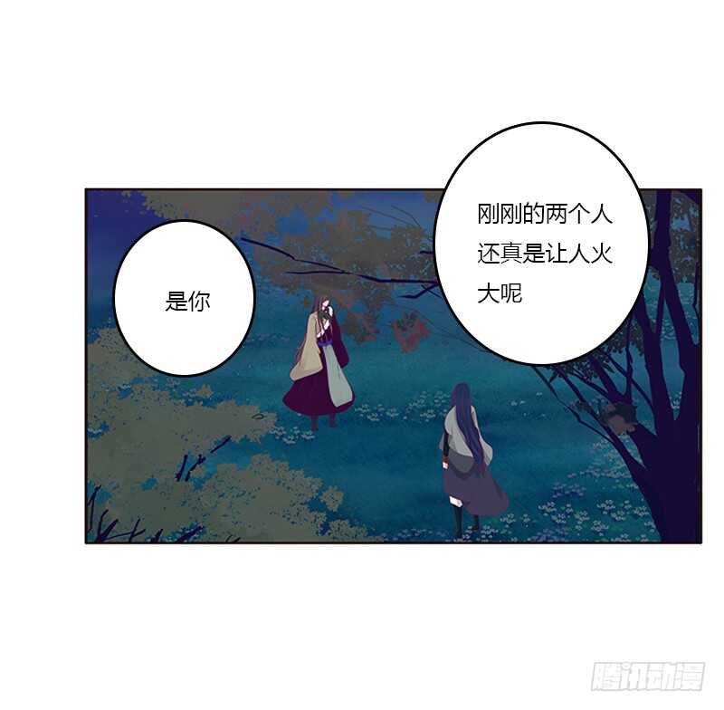 通灵妃韩漫全集-忍不住想摸无删减无遮挡章节图片 