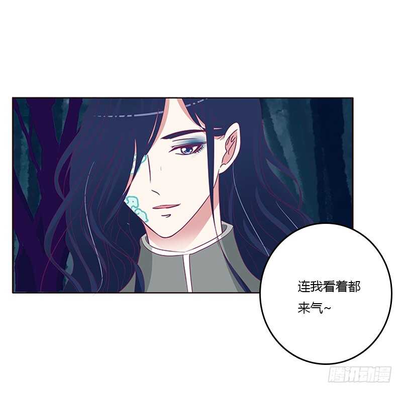 通灵妃韩漫全集-忍不住想摸无删减无遮挡章节图片 